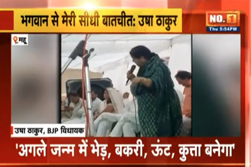 Usha Thakur Statement/ Image source: IBC24
