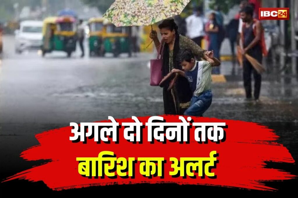 Weather Update Today