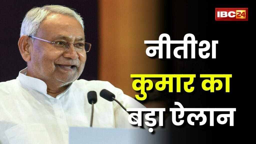 ​Bihar Vidhan Sabha Election 2025