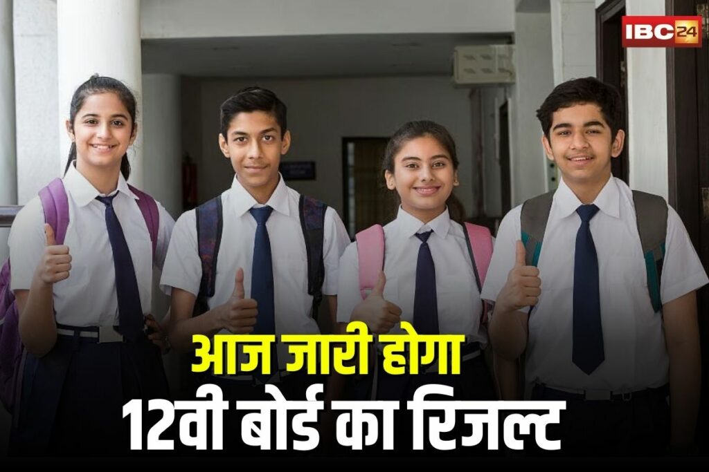 MP 12th Board Result 2025 | Image Source | IBC24