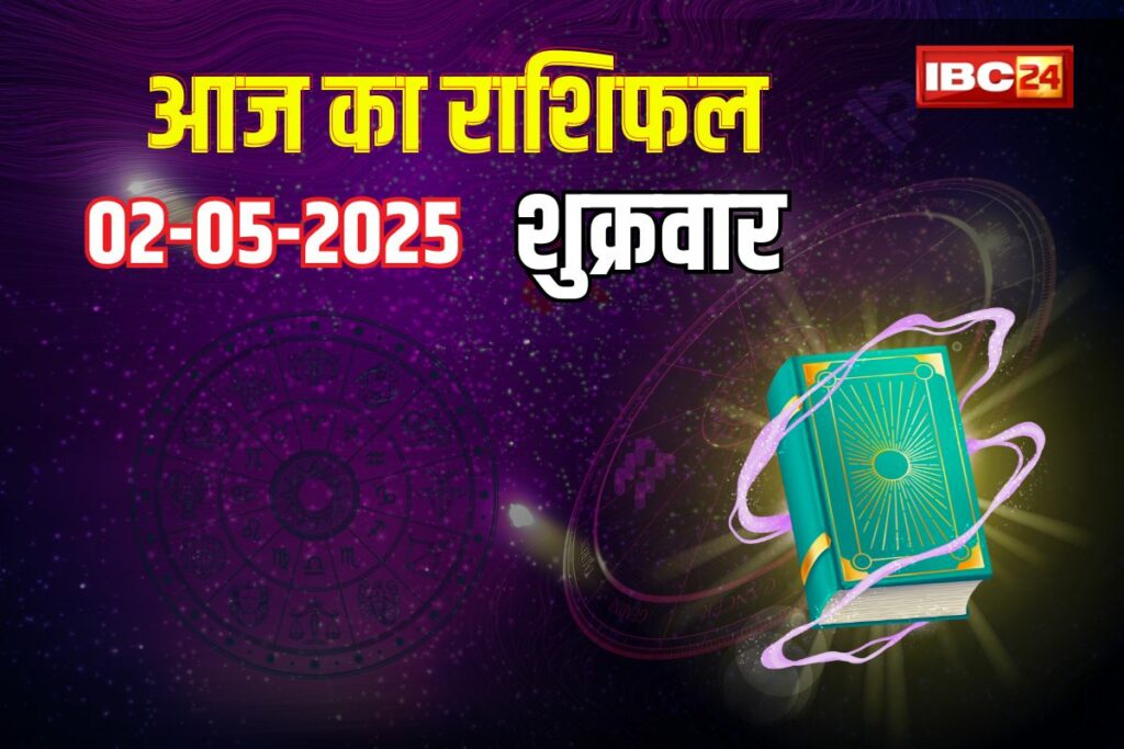 2 May 2025 Ka Rashifal | Image Source | IBC24