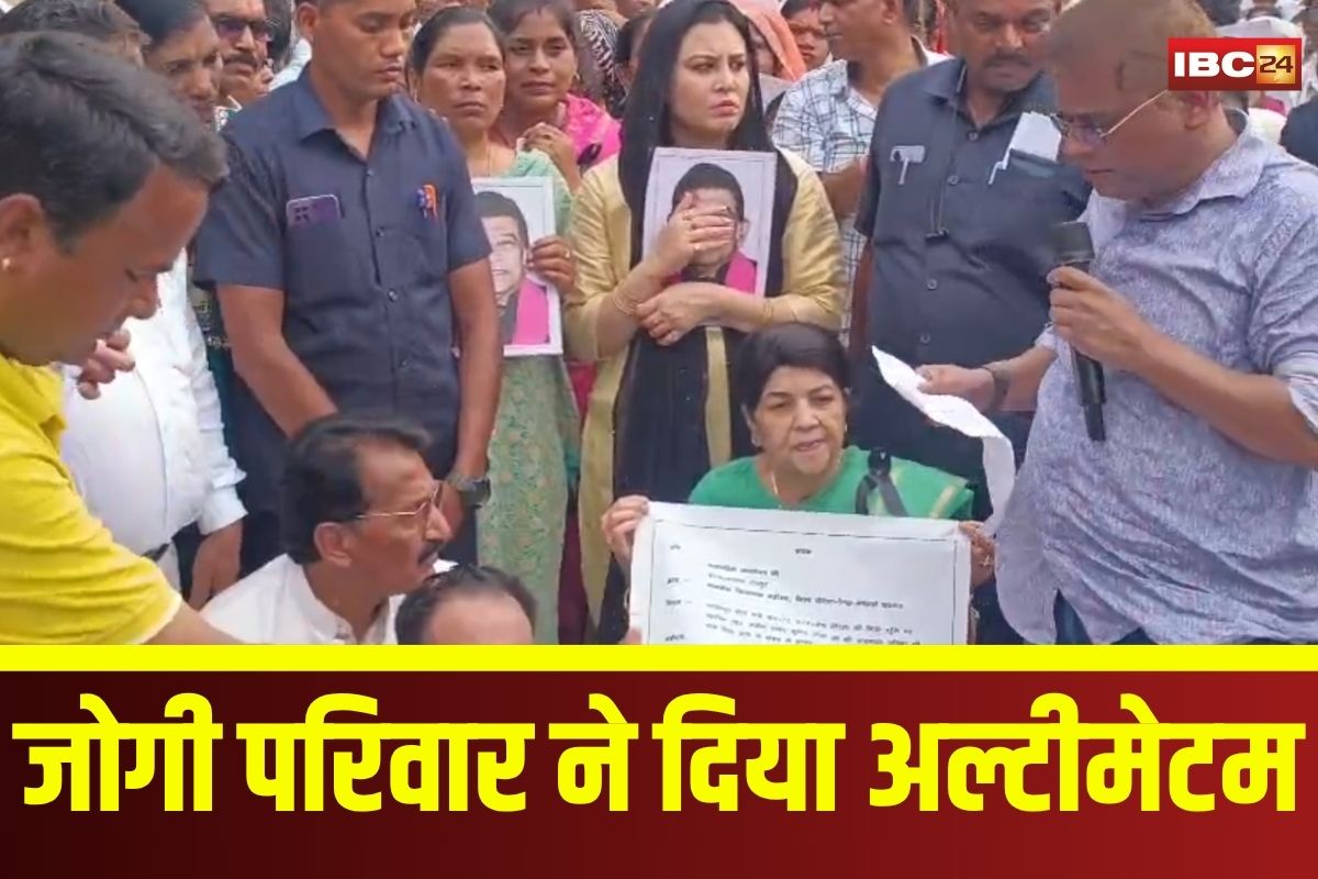 Ajit Jogi Statue Dispute: अजीत जोगी की मूर्ति को लेकर गरजा जोगी परिवार, सड़क पर उतरे समर्थक, प्रशासन को दिया 1 महीने का अल्टीमेटम