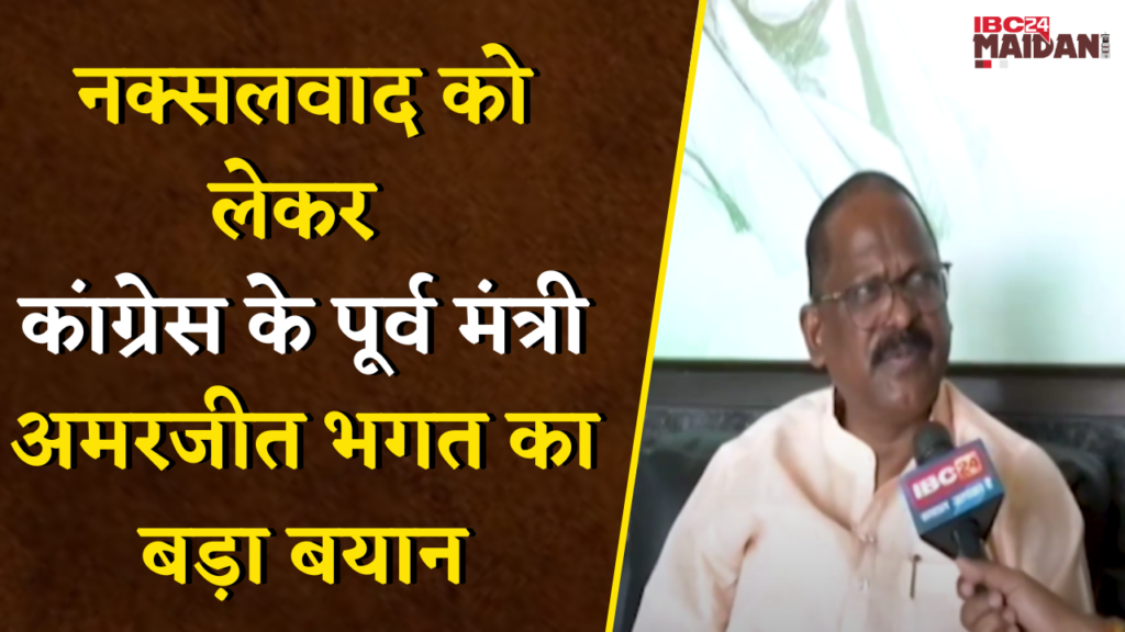 Amarjeet Bhagat On racism