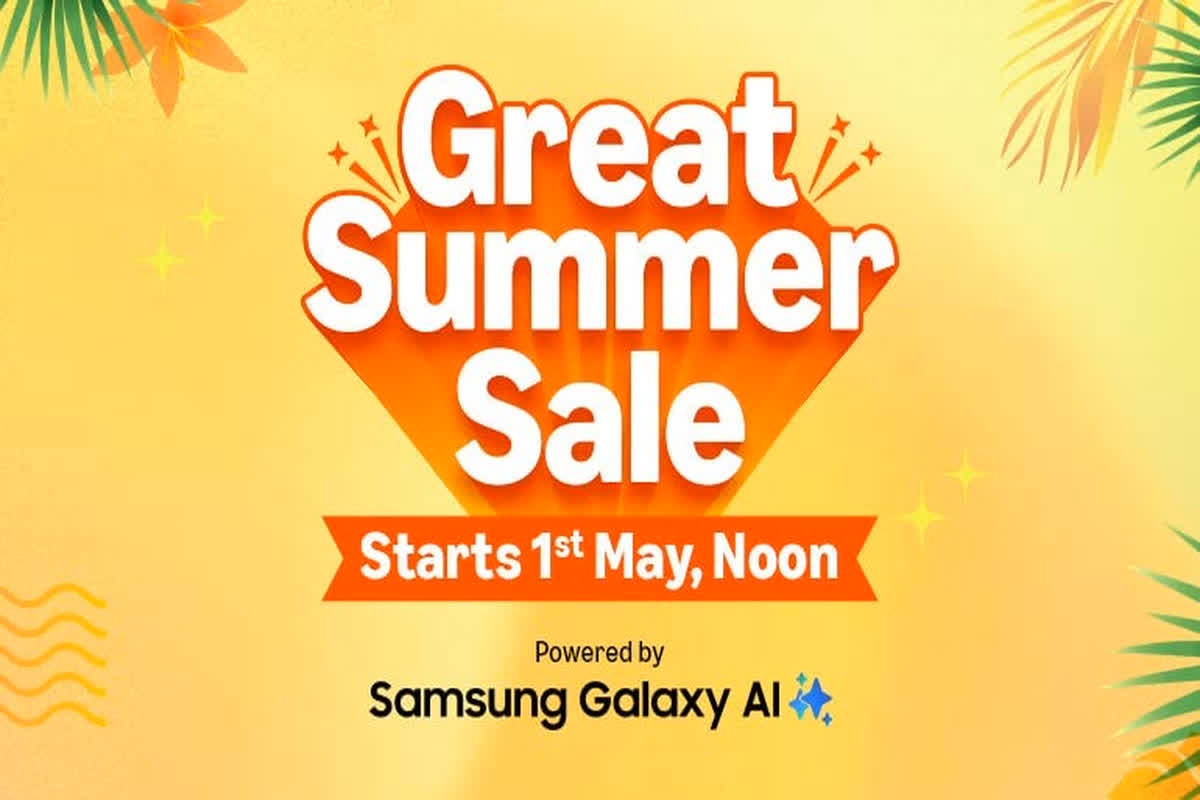 Amazon Great Summer Sale 2025: अमेजन पर शुरू हुई समर सेल.. AC, TV, फ्रिज, कूलर जैसे ढेर सारे अप्‍लायंस पर मिल रही 75% तक की छूट