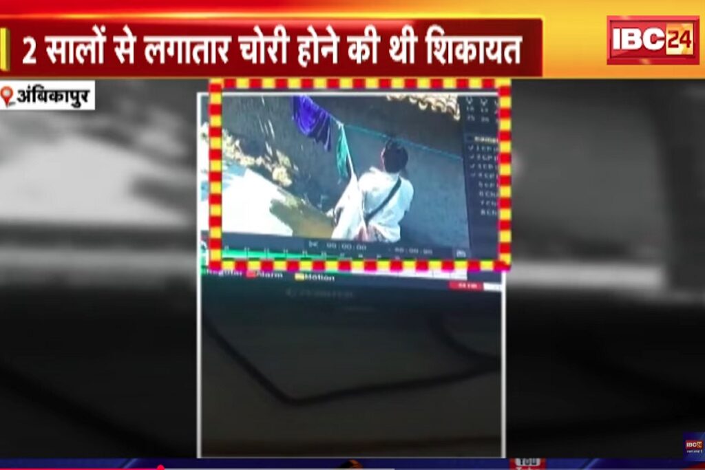 Chhattishgarh News. Image Source- IBC24