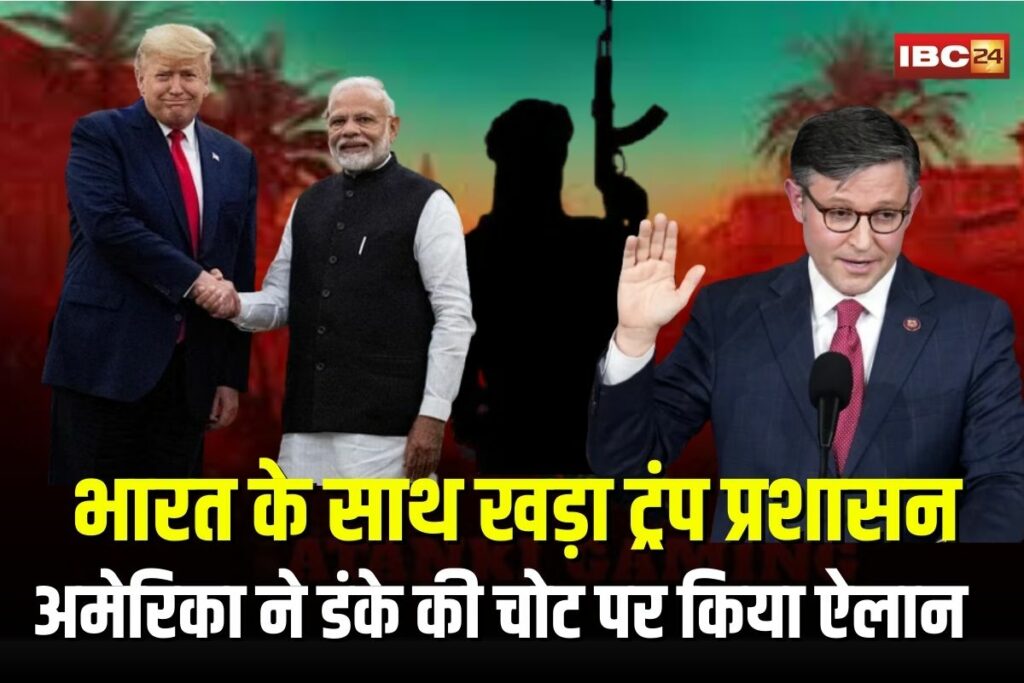 America on India-Pakistan War | Image Source | IBC24