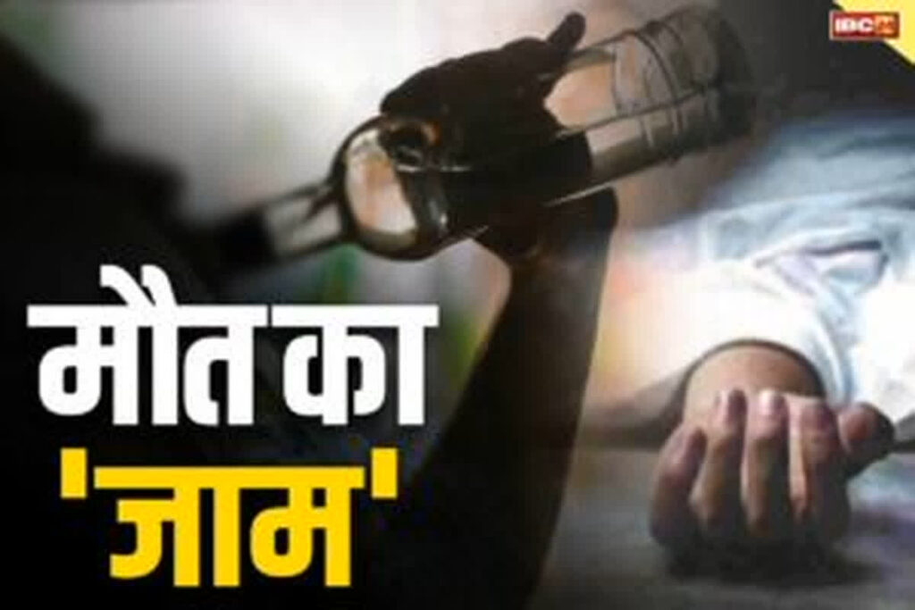 Amritsar Poisonous Liquor/ Image Credit: IBC24 File