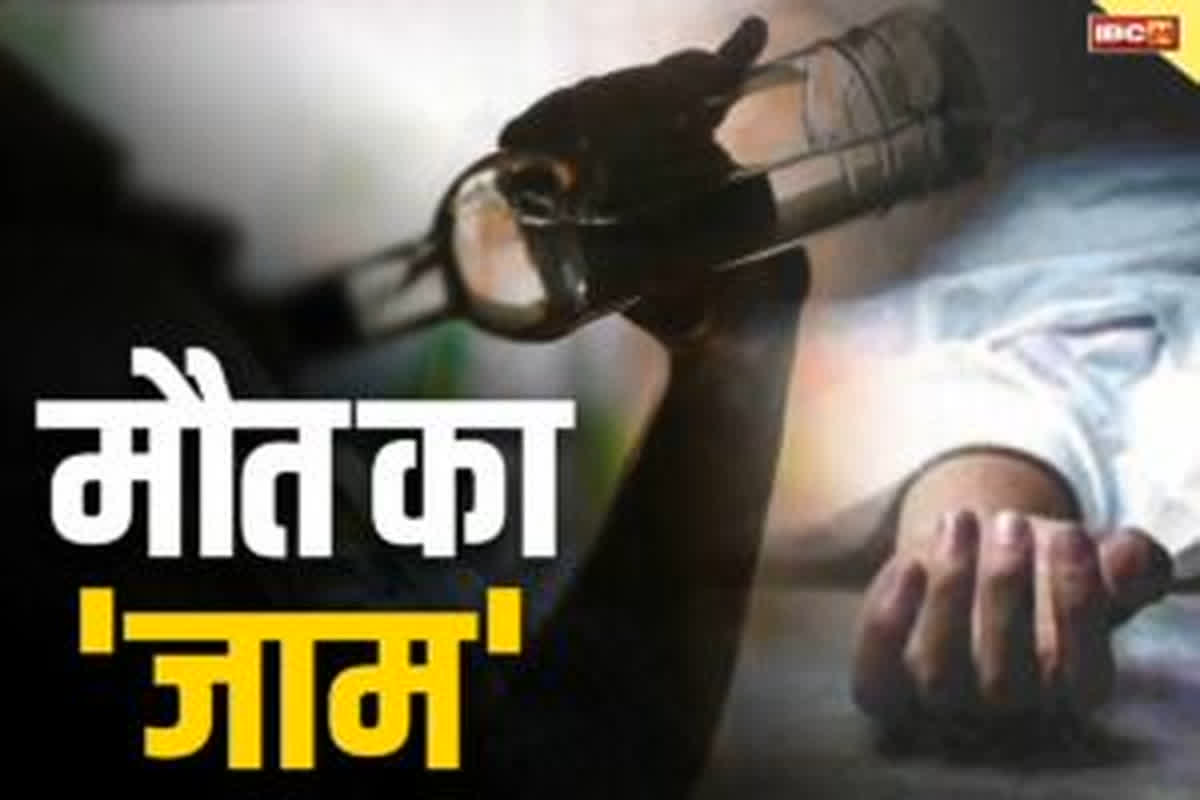 Amritsar Poisonous Liquor: जहरीली शराब पीने से मरने वालों की संख्या बढ़ी, अब तक 23 लोगों की मौत, शोक में डूबा पूरा गांव