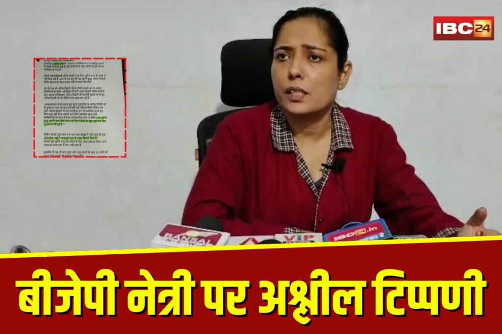 Archana Singh Controversy | Image Source | IBC24