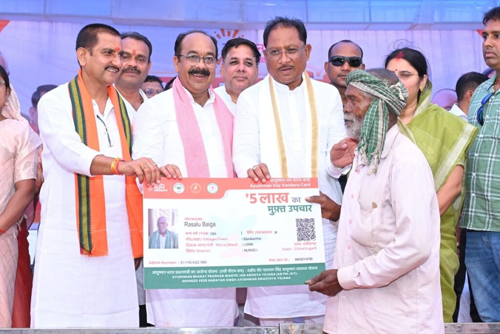 CG News: Image Source-CGDPR