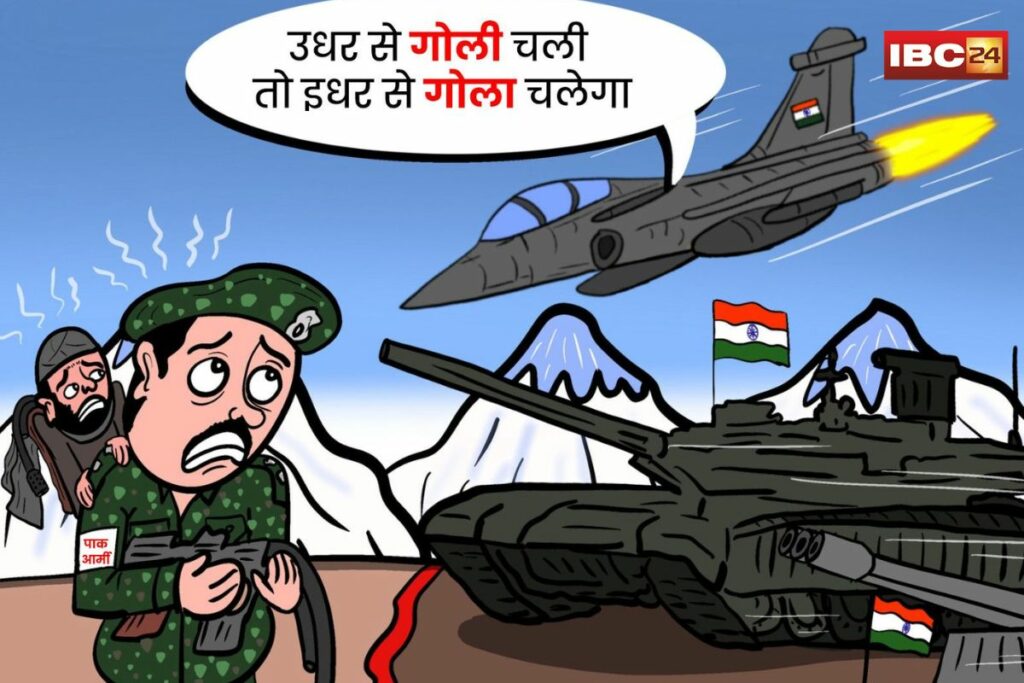 BJP Poster War on Pakistan | Image Source | IBC24