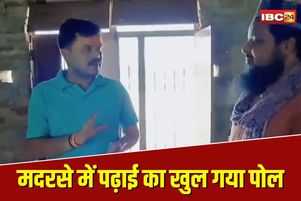 Bahraich Madrasa Education | Image Source | IBC24