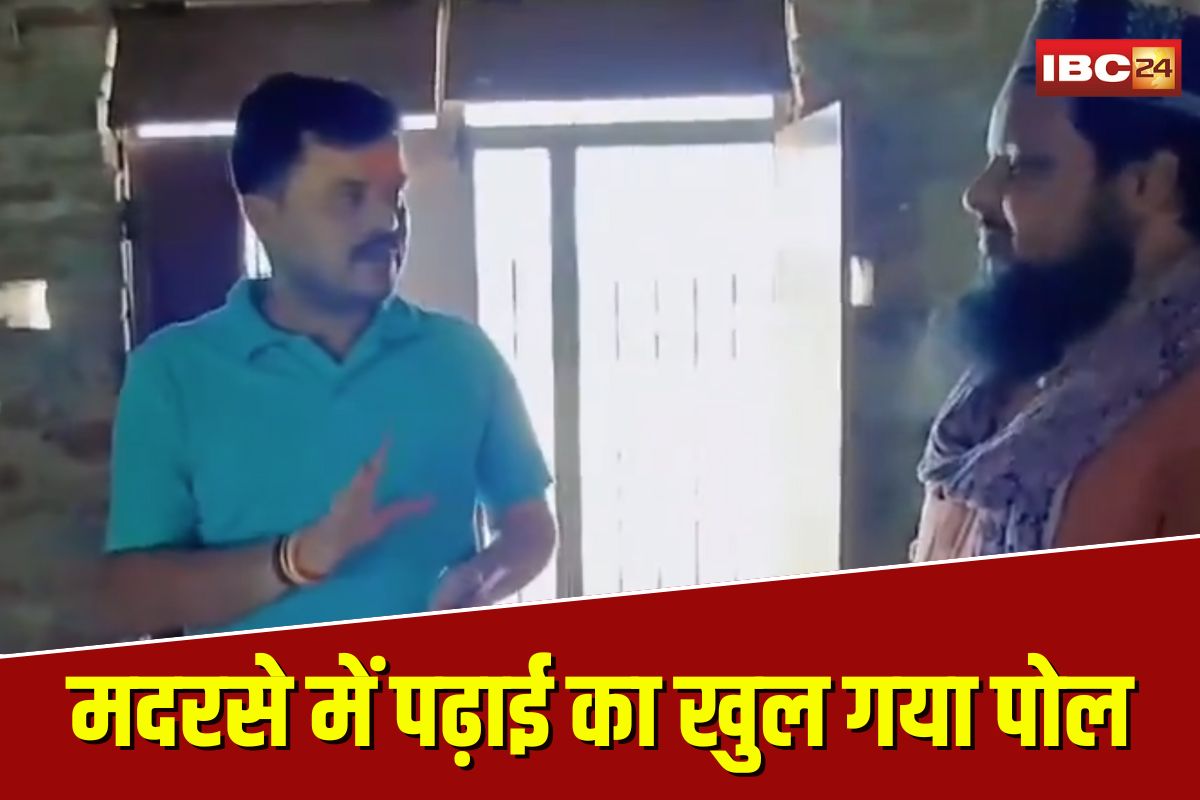 Bahraich Madrasa Education: मदरसे में पढ़ाई का खुल गया पोल! जब छात्र नहीं लिख पाया सप्ताह के दिनों के नाम, अधिकारी ने शिक्षक को लगाई फटकार