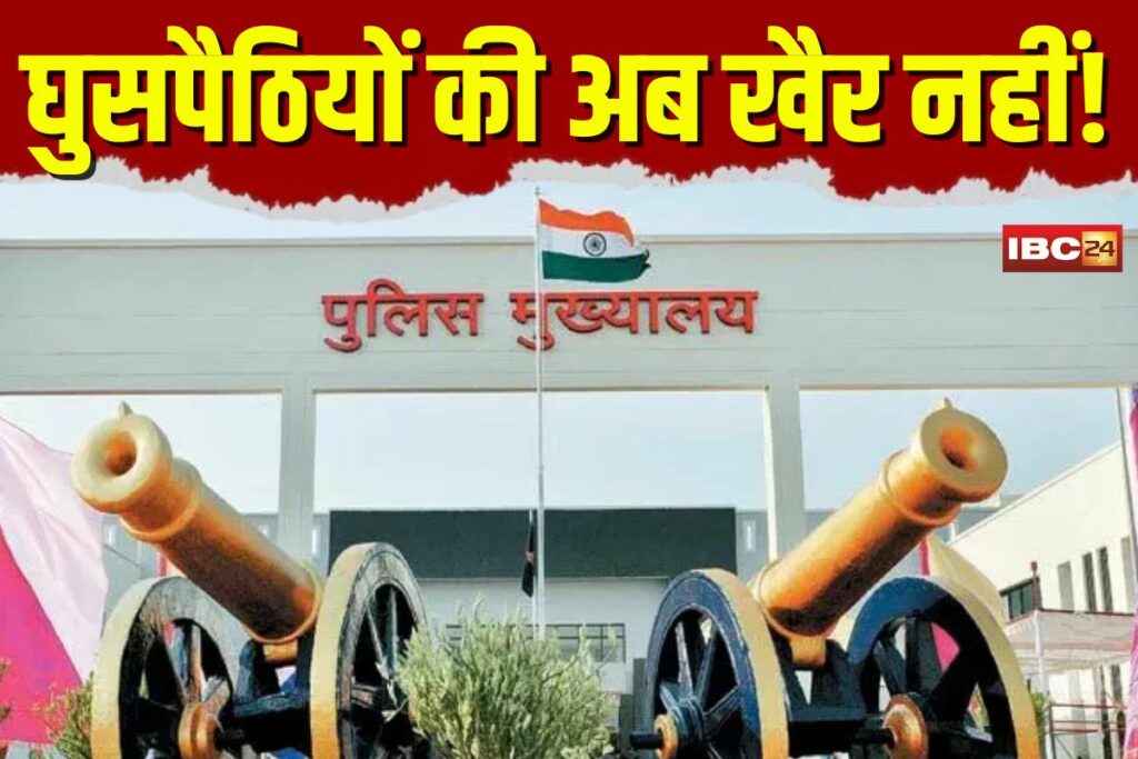 Bangladeshi Infiltrators in CG | Image Source | IBC24