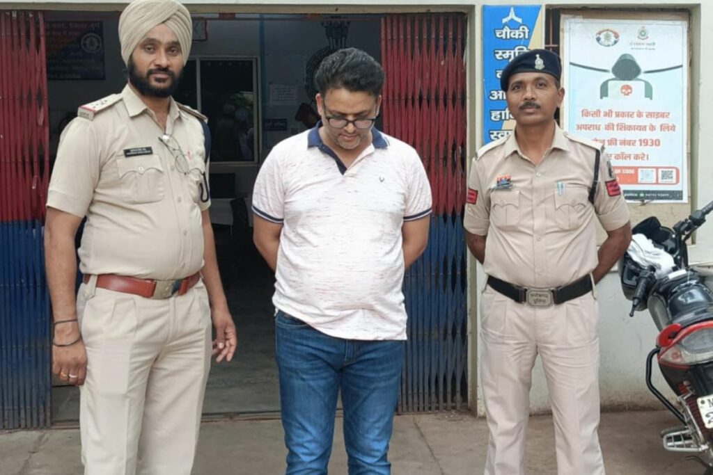 Bhilai WhatsApp Fraud Case | Video Source | IBC24