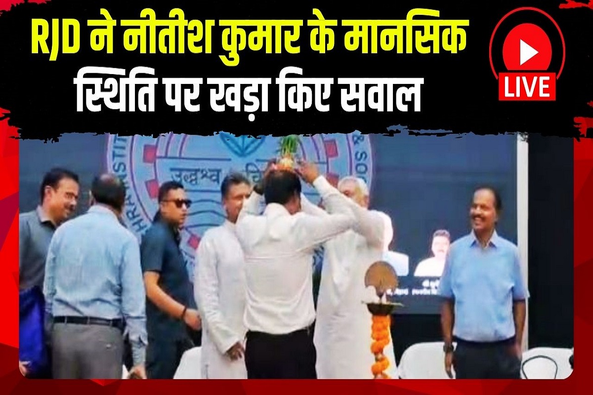Bihar Politics News: सीएम नीतीश कुमार ने IAS अधिकारी का किया ऐसा स्वागत, भड़के RJD ने मानसिक स्थिति पर उठाए सवाल, कही ये बात