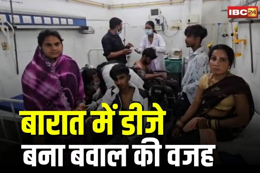 Bilaspur Crime News | Image Source | IBC24