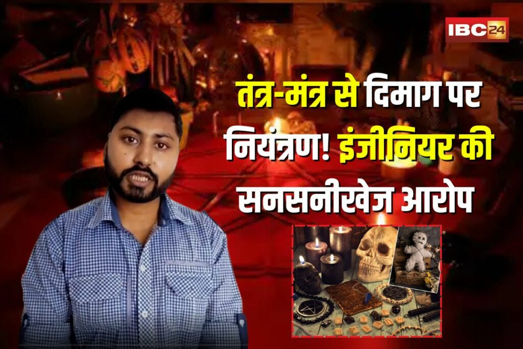 Gwalior Black Magic Case | Image Source | IBC24