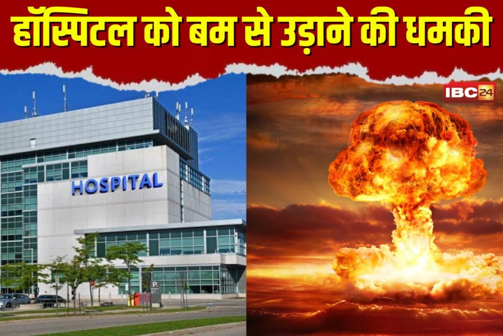 Bomb Threat in Indore | Image Source | IBC24