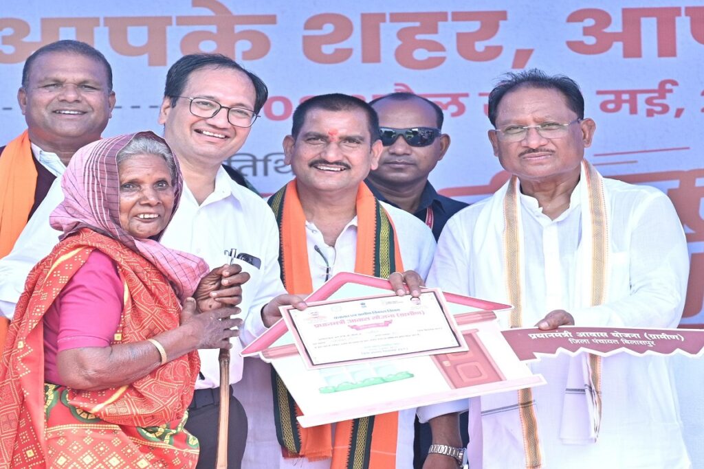 CG News. Image Source-IBC24