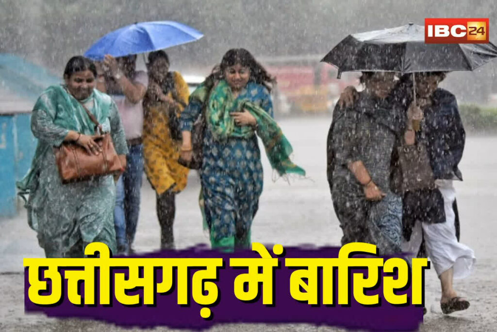 CG Weather Update Today/ Image Credit: IBC24 File