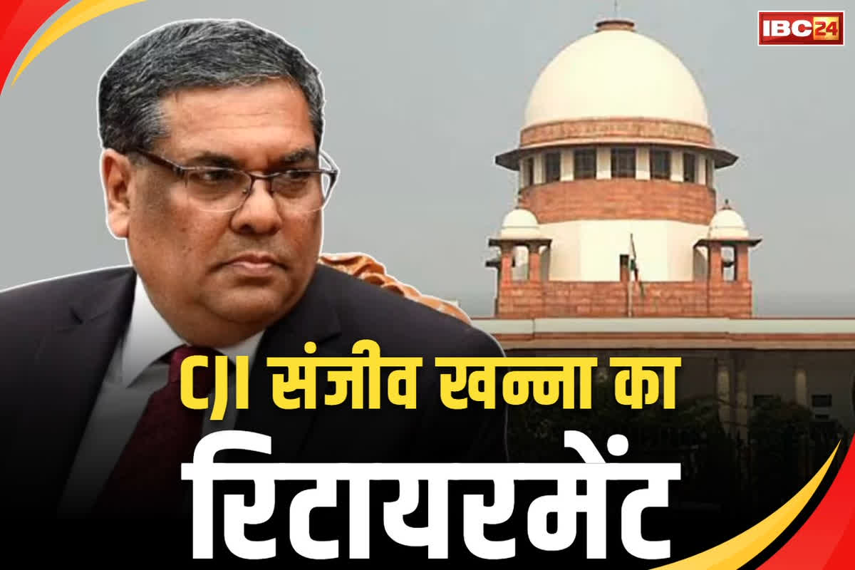 CJI Justice Sanjeev Khanna Retirement: सुप्रीम कोर्ट के CJI जस्टिस संजीव खन्ना के कार्यकाल का आज आखिरी दिन.. जस्टिस बीआर गवई संभालेंगे कमान
