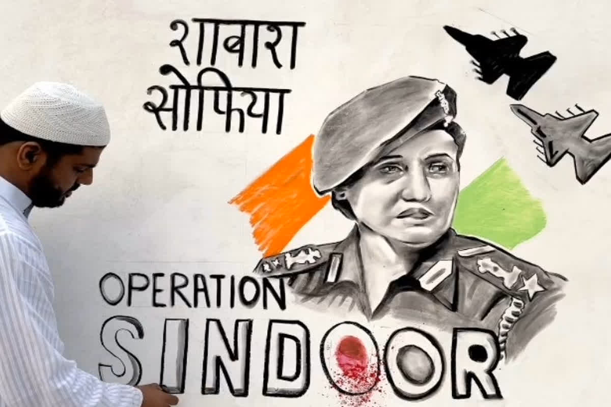 Colonel Sophia Qureshi Photos: “शाबाश सोफिया”.. चित्रकार ने कोयले से दीवार पर बनाई ‘ऑपरेशन सिंदूर’ की नायिका की तस्वीर
