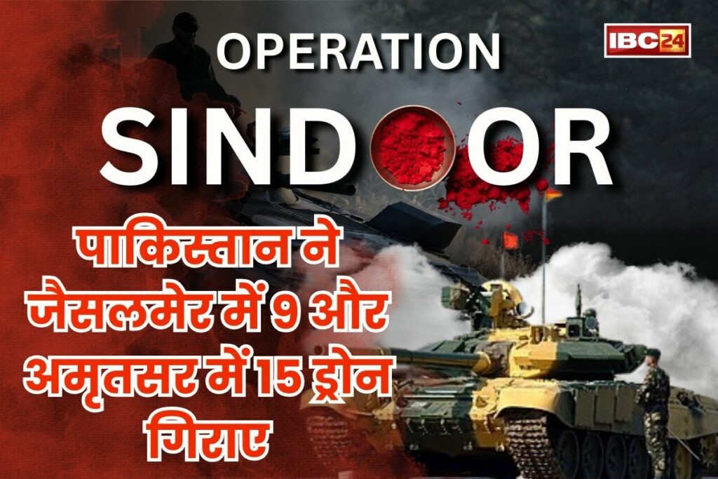 India Pakistan War News
