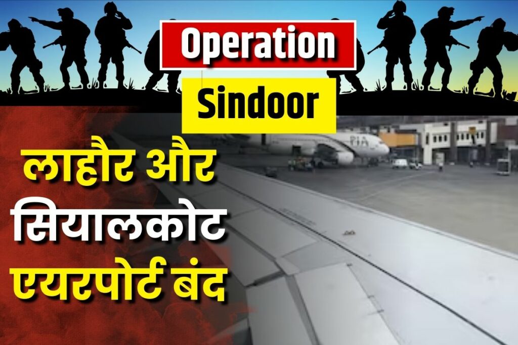 Operation Sindoor on Pakistan Live