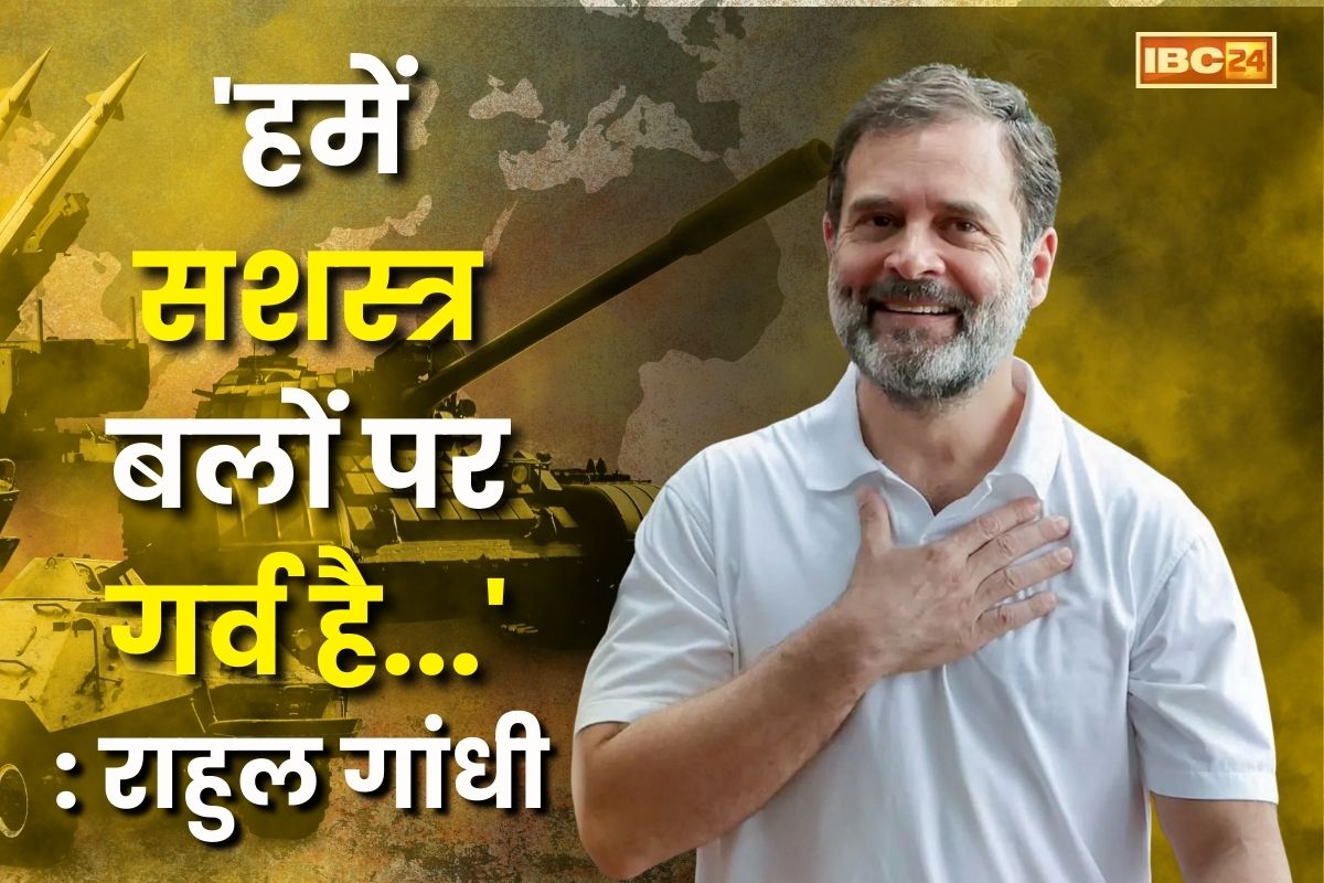 Operation Sindoor Live: ‘हमें सशस्त्र बलों पर गर्व है…’ भारतीय सेना के Operation Sindoor पर राहुल गांधी का बड़ा बयान, मल्लिकार्जुन खरगे ने भी कही ये बात