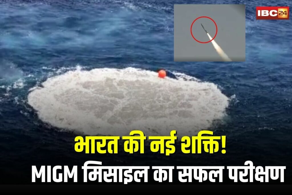 DRDO and Navy Test Missile | Image Source | ANI