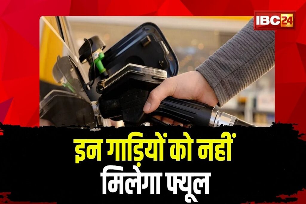 Fuel Ban in Delhi