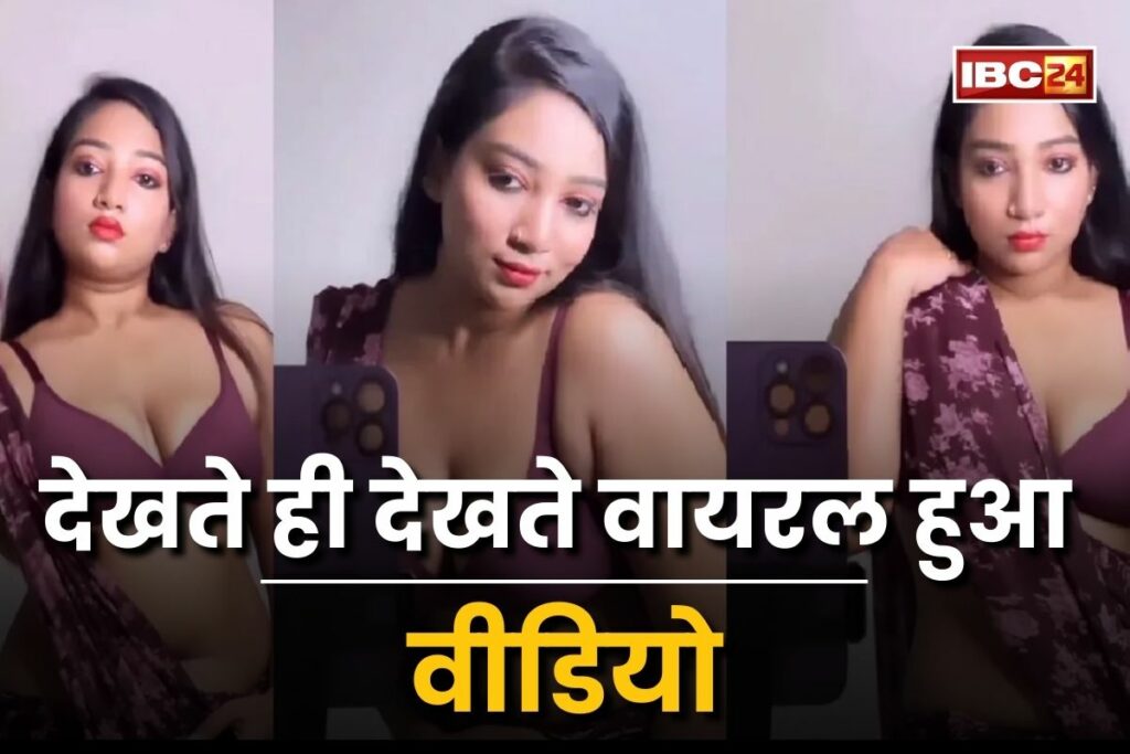 Desi Bhabhi Sexy Video