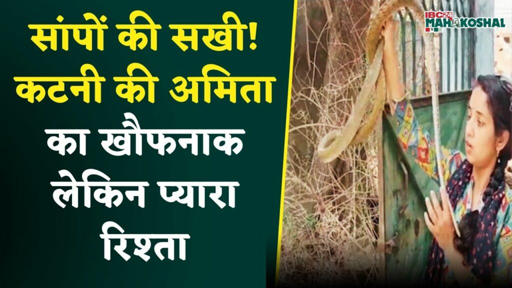 Even snakes are not afraid of her