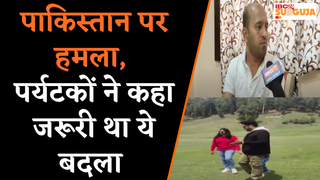 Air Strike in Pakistan