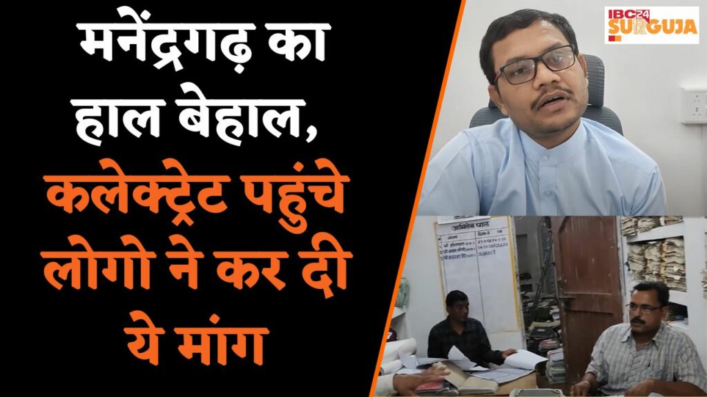 still dependent on other districts for land