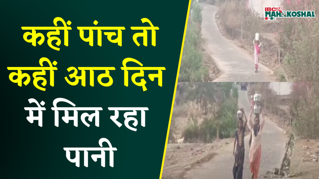 Water Crisis Chhindwara