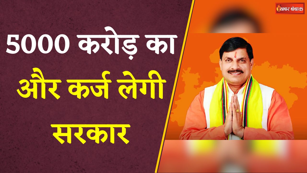 MP News