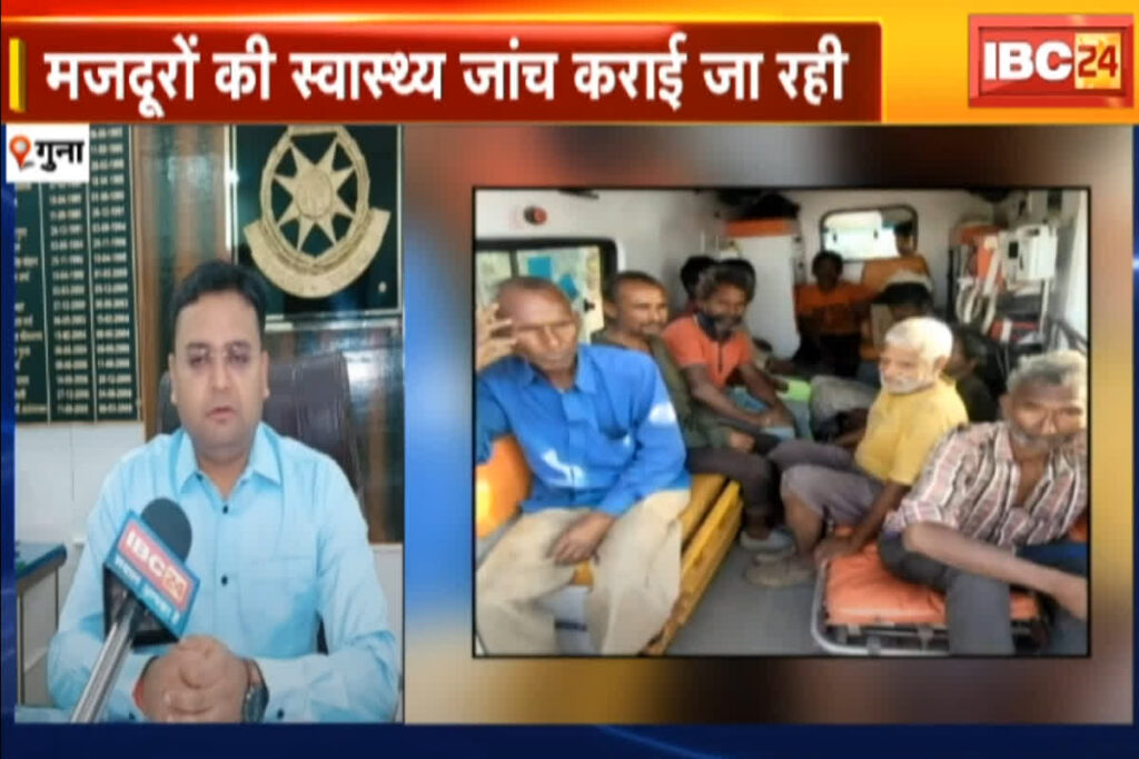 Guna Crime News | Image Source | IBC24