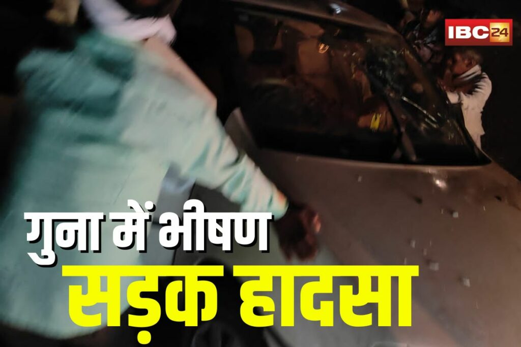 Guna Road Accident | Image Source | IBC24