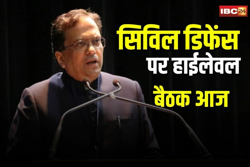 High Level Meeting on Civil Defense | Image Source | IBC24