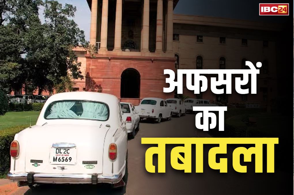 IAS Officers Central Deputation Order: IAS-IPS समेत 5 अफसरों को मोदी सरकार का बुलावा.. प्रतिनियुक्ति पर केंद्रीय विभागों में तैनाती, देखें आदेश
