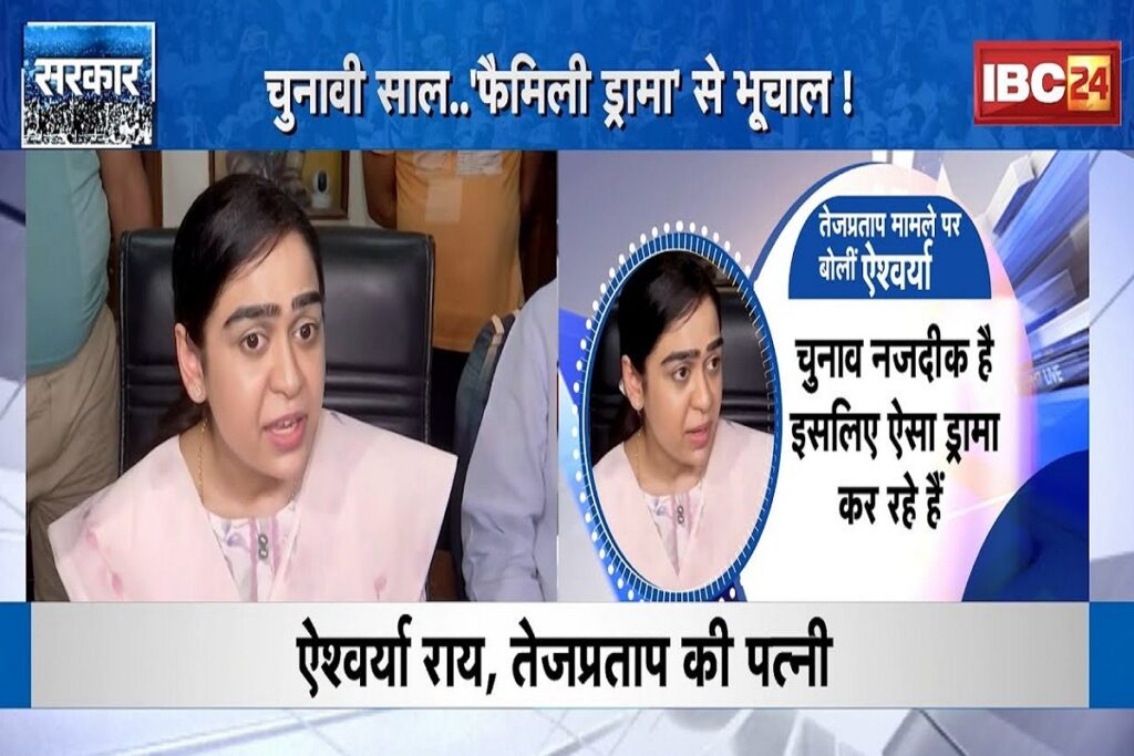 SarkarOnIBC24. Image Source-Ibc24