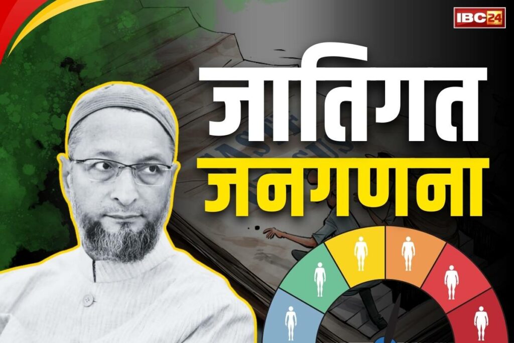 Pasmanda Muslims full Information in Hindi