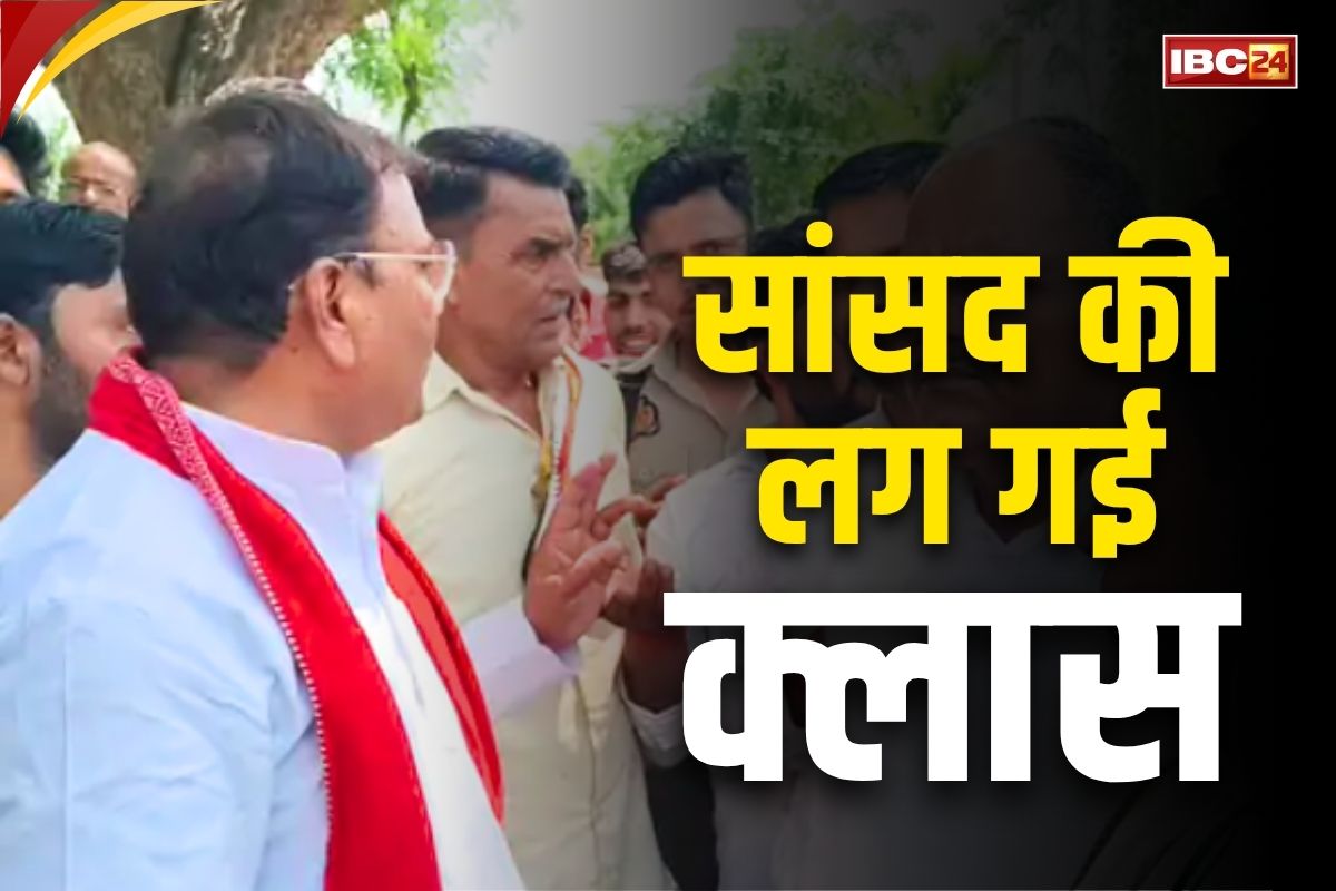 MP Jitendra Dohre Video: शहादत के छह दिनों बाद शहीद के घर पहुंचे थे सांसद.. गुस्साए परिजनों ने लगाई क्लास, कहा, ‘हमारी बदौलत आप जीते हो’