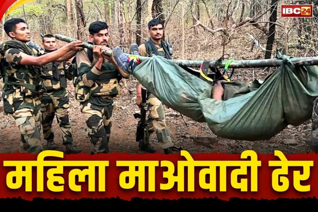 Bijapur Naxalites Encounter News
