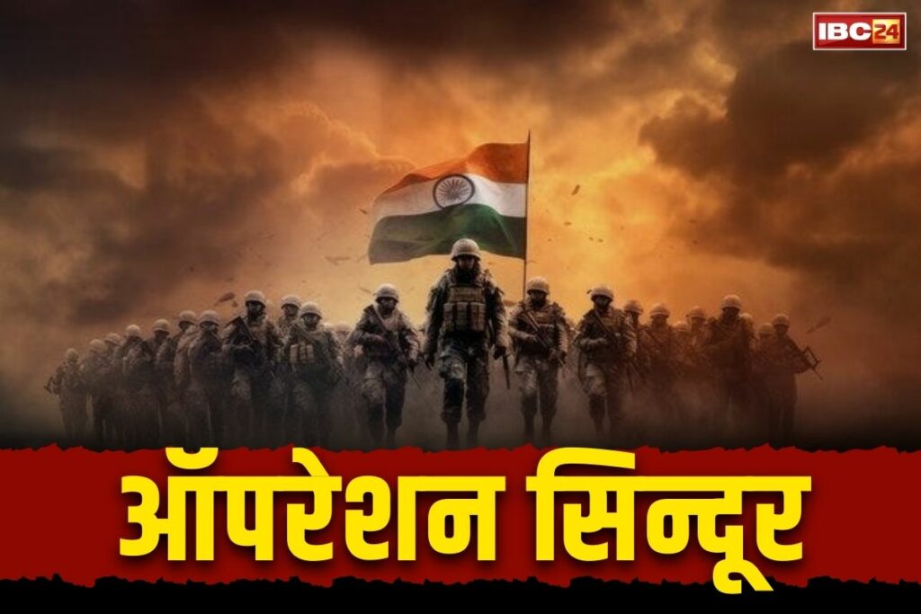 Operation Sindoor Live Updates