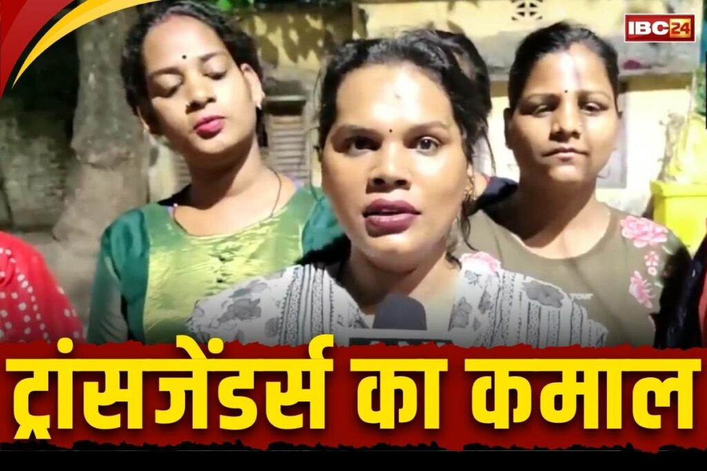 9 transgender students passed Odisha board exam