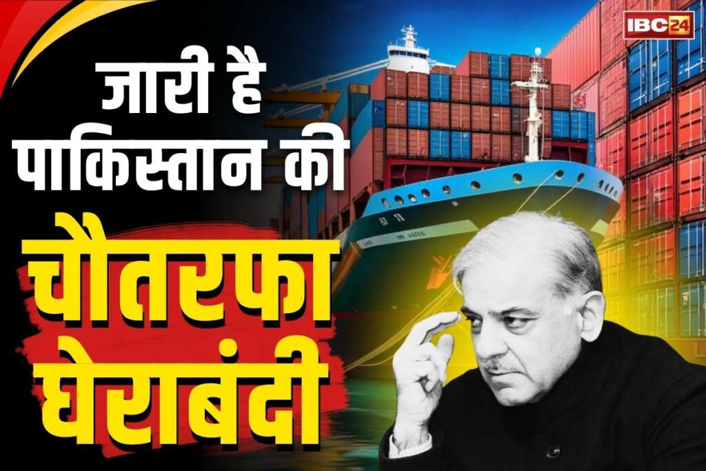 Pakistani ships banned in Indian ports