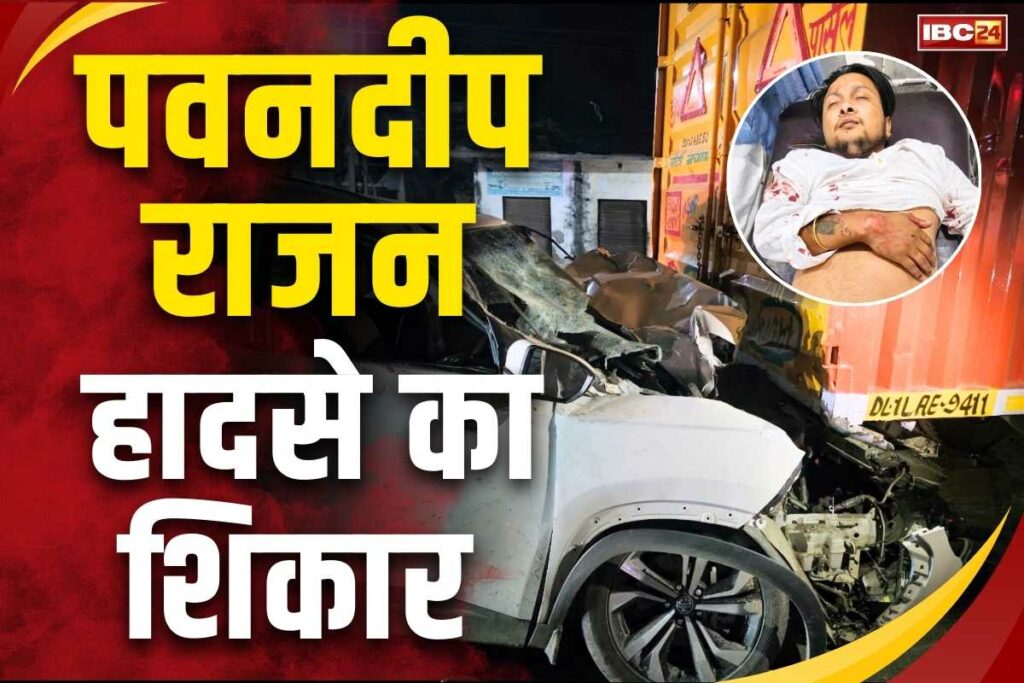 Pawandeep Rajan Road Accident Video and Images